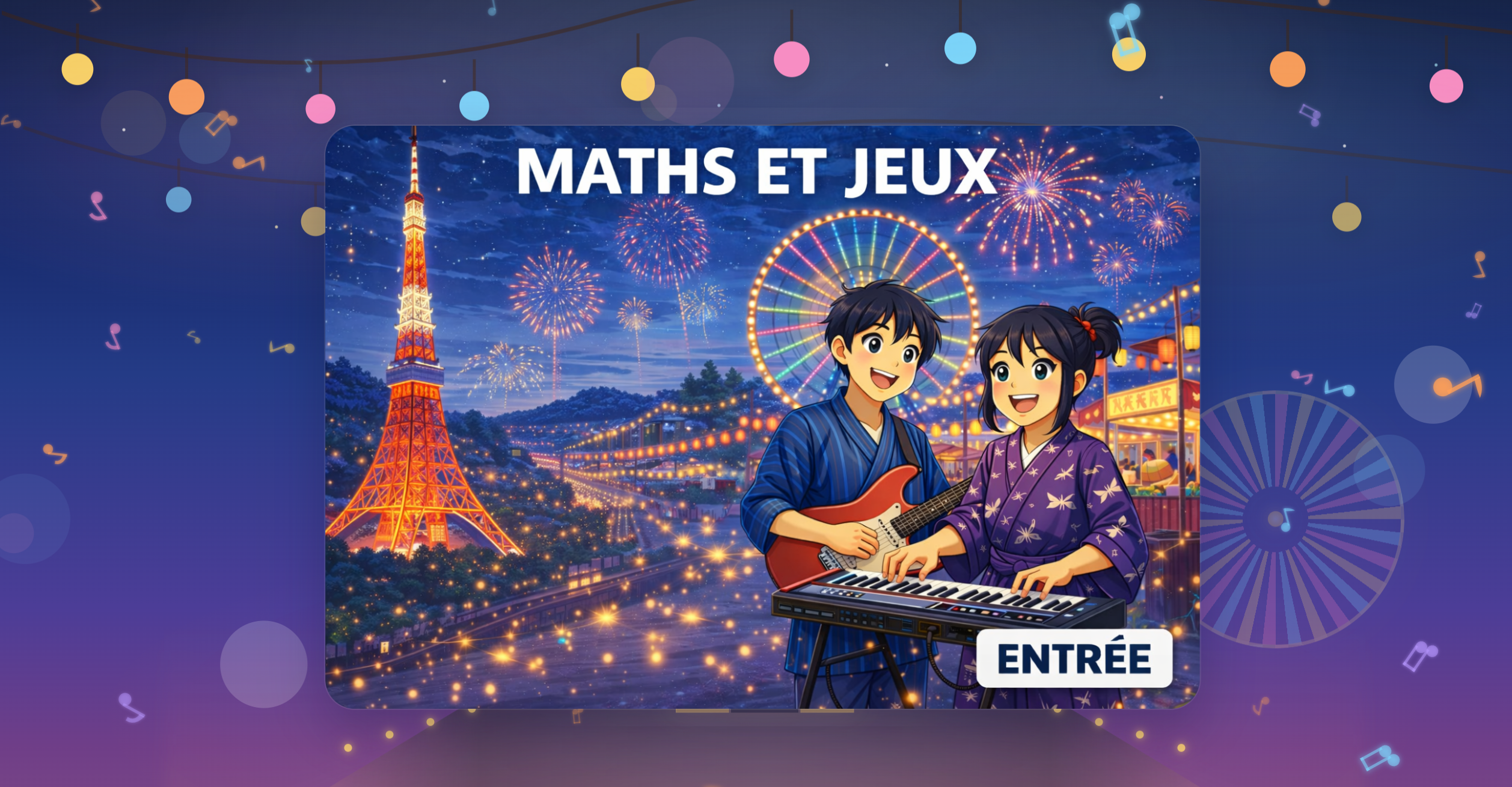 F�te de la musique